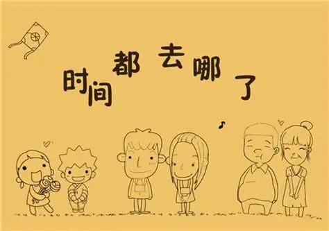 形容时间很快的诗词形容时间过得快的诗词2022已更新今日图集