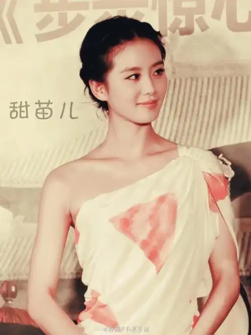 温柔的漂亮姐姐06刘诗诗太美了0606