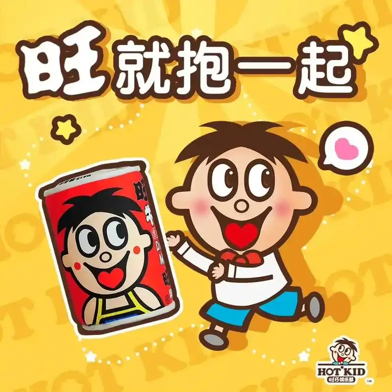 旺旺系列抱枕,你午休的好伴侣96～#可爱卡通头像 - 抖音