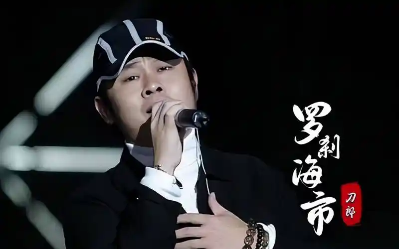 刀郎《罗刹海市》讽刺谁?