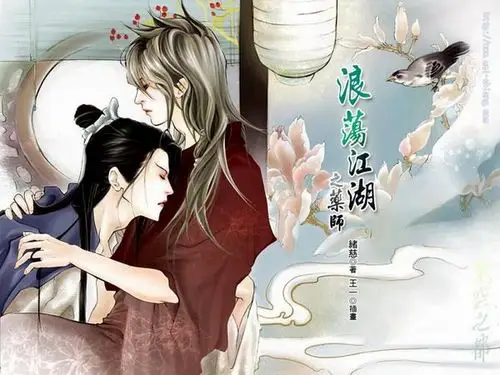 【大爱插画】王一插画作品集_古风签吧_百度贴吧