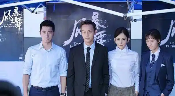 《风暴舞》蓄势待发_观众_古力娜扎_陈伟霆