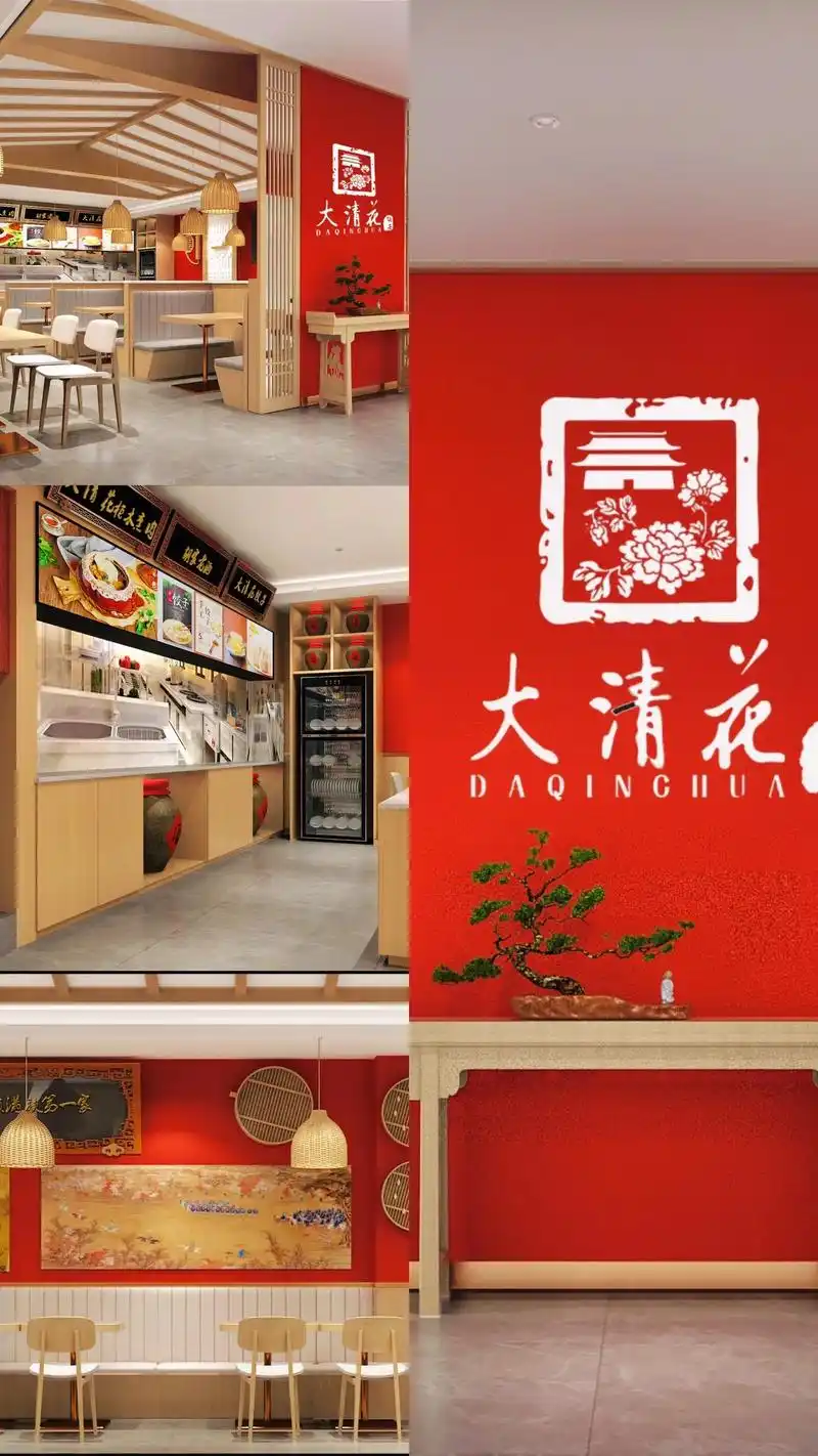 大清花水饺.一盘饺子千般味,二两醍醐也解愁#餐饮空间设计 # - 抖音