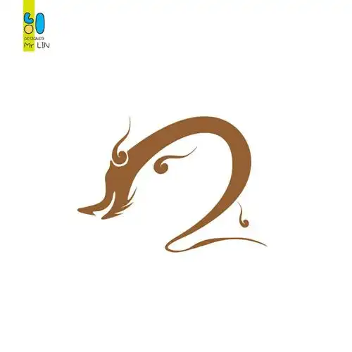 十二生肖符号龙