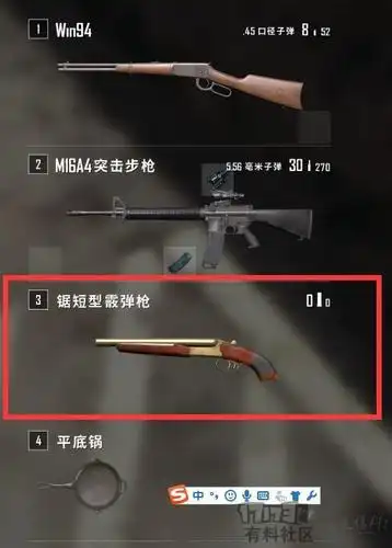 绝地求生发布新枪械皮肤箱子教你如何最便宜就能入手黄金98k