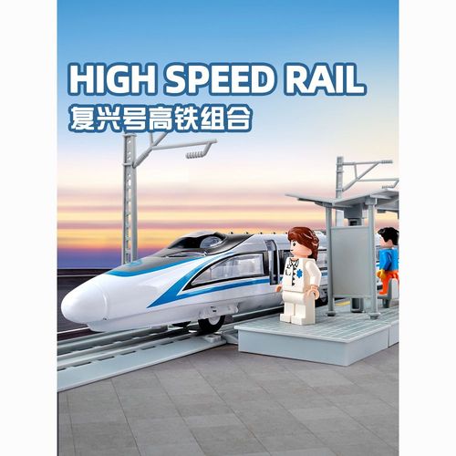 合金复兴号双节高铁和谐号火车模型动车仿真摆件儿童玩具车男孩