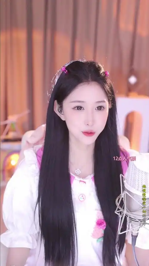 沐莹莹 你的远房表妹 2023-05-27 录播