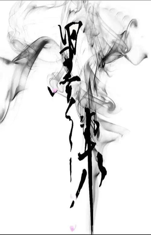 墨染设计工作室