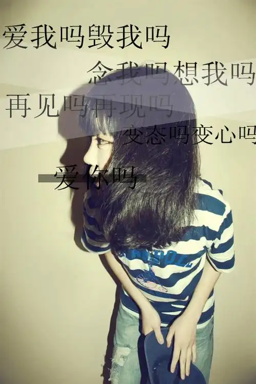 超拽霸气qq带字皮肤大图:爱情算个屁麻烦你给我滚滚滚_爱个性网