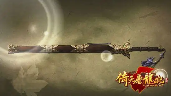 倚天剑试剑视频曝光《倚天屠龙记》18日不删档