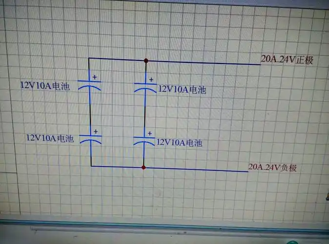 怎么连能让它变成24v20a的输出能做到吗?求电路图.