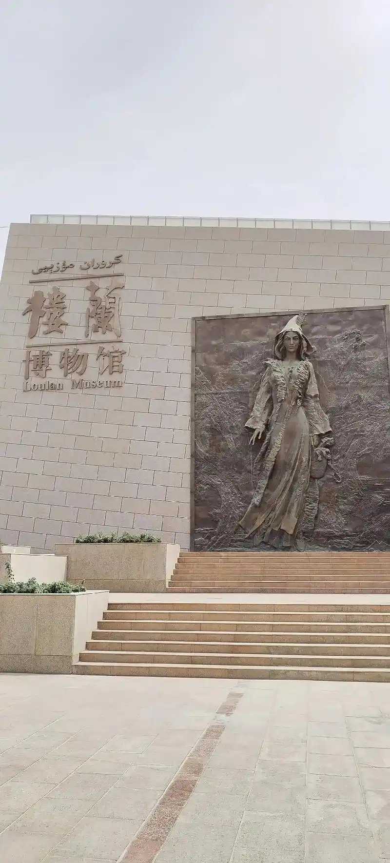 在路上跑了十多天,终于到了新疆若羌县,参观了楼兰博物馆! - 抖音