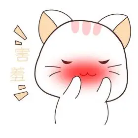 卡通小猫害羞表情