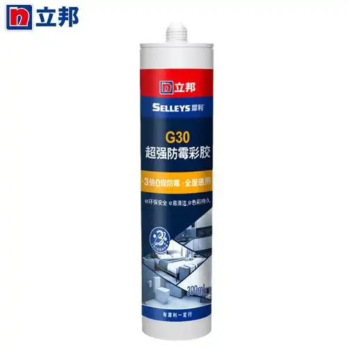 立邦3倍防霉玻璃胶透明色300ml单位支视频