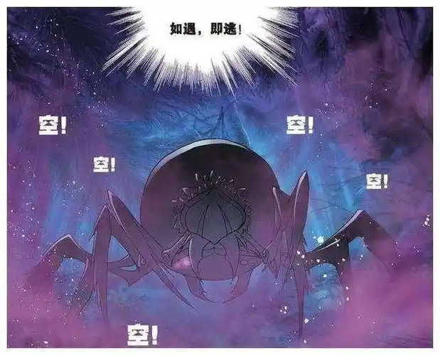 斗罗:如果斗罗大陆挑选十大凶兽,第一力压帝天,阿银能排第几?