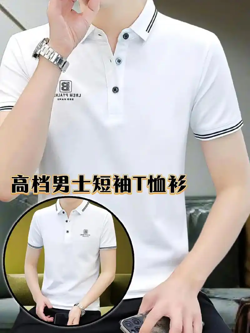 高档男士潮牌短袖t恤.高品质男士短袖polo衫,潮流珠地棉, - 抖音