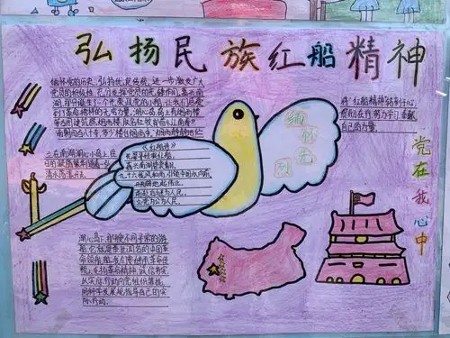 【新时代文明实践系列活动】利群小学第10届读书节活动之红色经典手