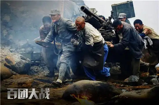 中国电影股份有限公司等联合出品的重大革命历史题材影片《百团大战》