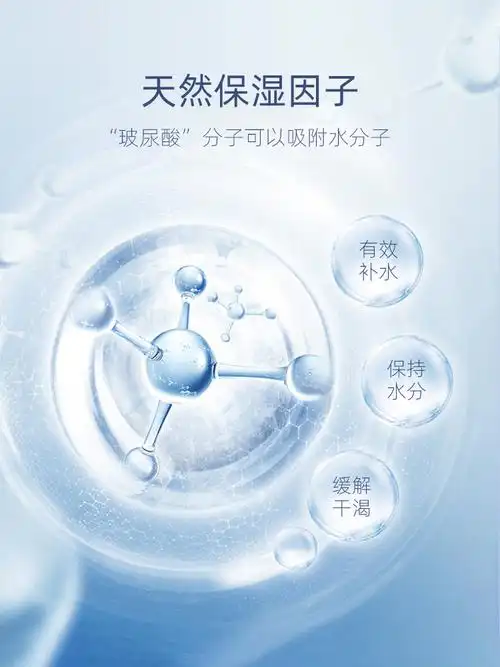 华熙生物水肌泉玻尿酸水透明质酸钠0糖0脂饮料330ml瓶饮用水