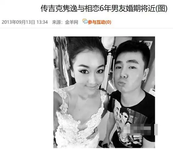 炫富,知三当三,情商低,吉克隽逸的"双面人生"|刘欢|唱片|容祖儿|陈梓