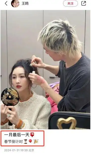 王鸥官宣正式复工面色红润颜值在线只晒半身照不露肚子好微妙