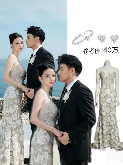 全身珠宝超百万,奢牌礼服与金晨撞衫_腾讯新闻