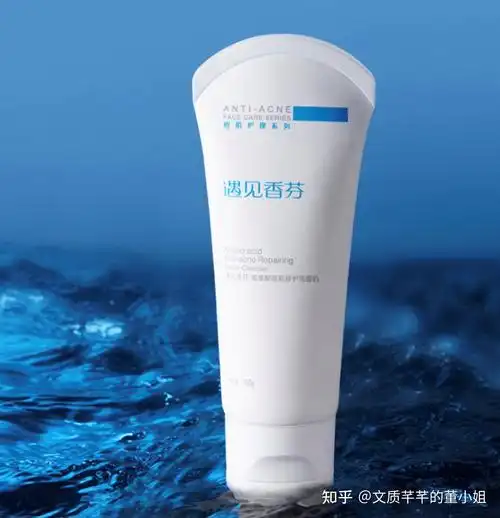 6. 遇见香芬氨基酸洗面奶