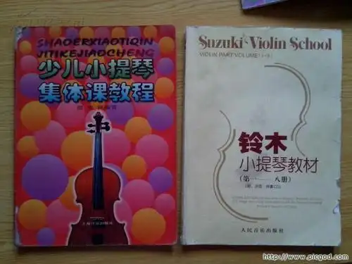 铃木【小提琴】教材 第一册至八册 无碟