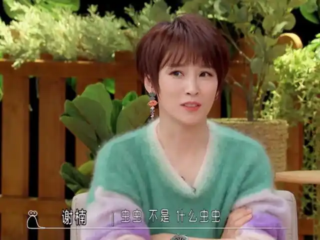 范丞丞被谢楠叫成"范虫虫",谁注意他下意识表情?看一次笑一次