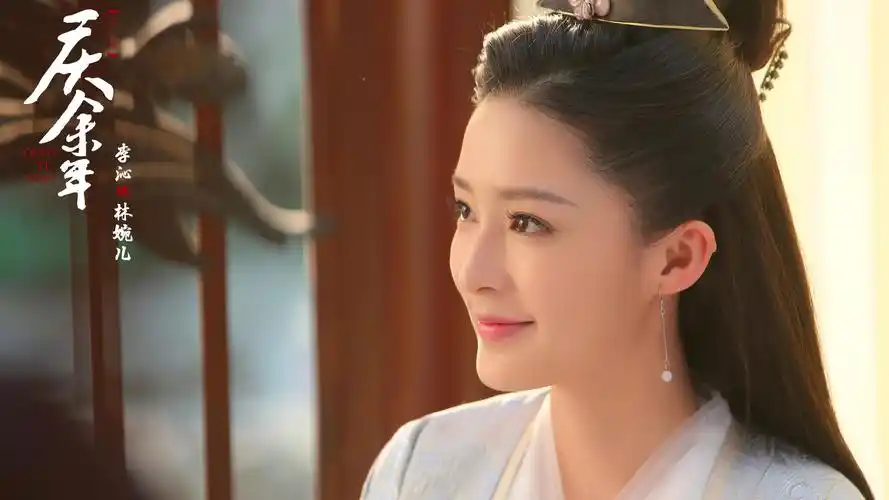 古装剧《庆余年》林婉儿剧照