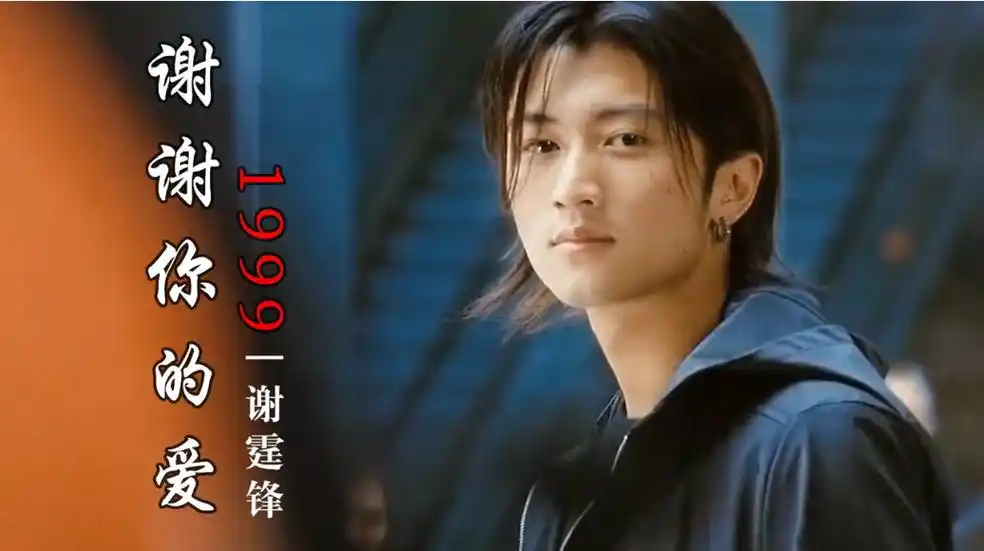 港媒曝谢霆锋与王菲和平分手,将公开和杨幂恋情,谢霆锋出面回应