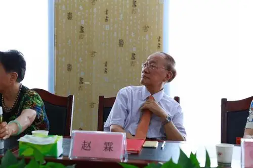 瑶中西医学学术交流促进会在北京瑶医医院隆重举行