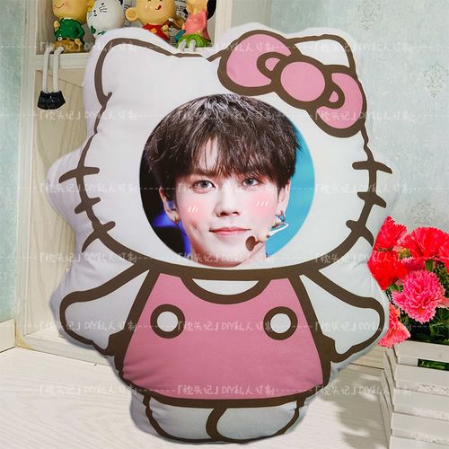 林彦俊人形抱枕定制照片diy异形靠垫枕头q版可爱公仔真人情侣玩偶