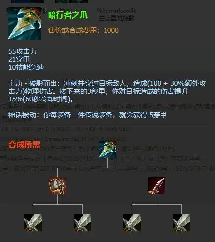 英雄联盟这件神话装备出现瑞文盲僧玩家有福了