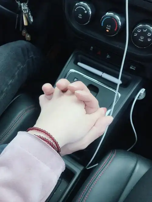 我们第一次牵手