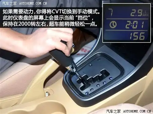 进一步贴近家用 试驾奇瑞瑞虎dvvt cvt