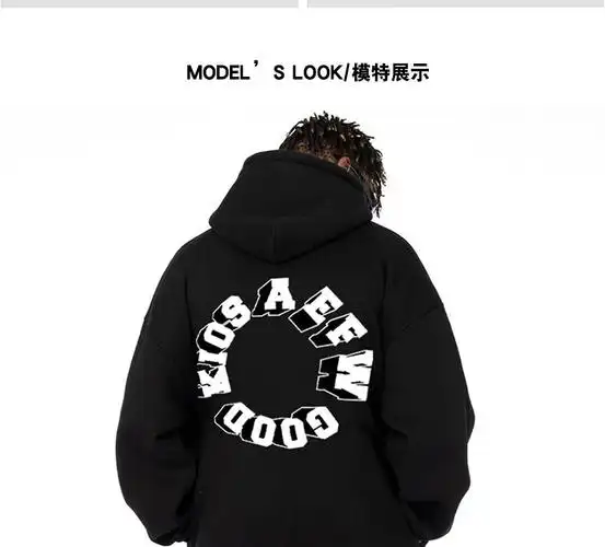 衣库afgk马思唯国潮牌afewgoodkids连帽卫衣美式街头嘻哈男女宽松fff