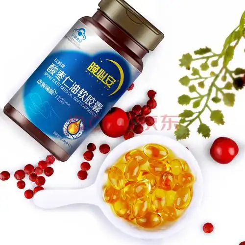 以岭晚必安酸枣仁油软胶囊60粒安助神眠