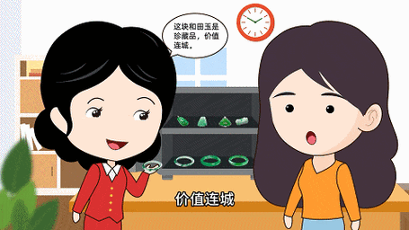 动漫 卡通 漫画 素材 头像 游戏截图 480_270