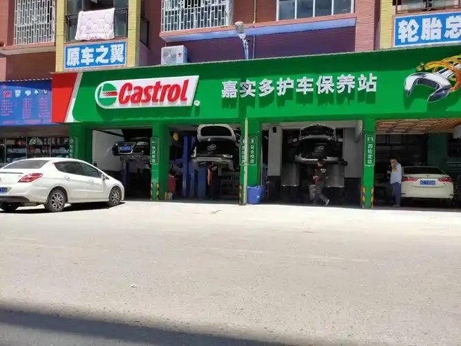 【灿菱精养汽车养护中心】一站式连锁服务,专做正品嘉实多机油,洗车