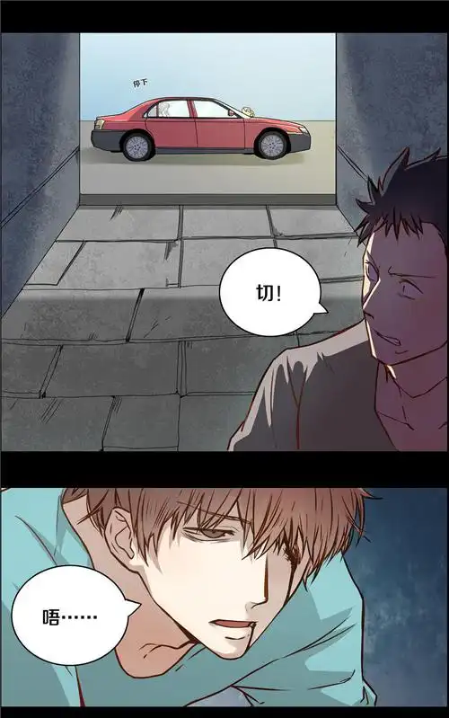 漫画《恶魔的宠妻》被圈养在金丝笼里,夺走她的所有,这是宠爱吗?