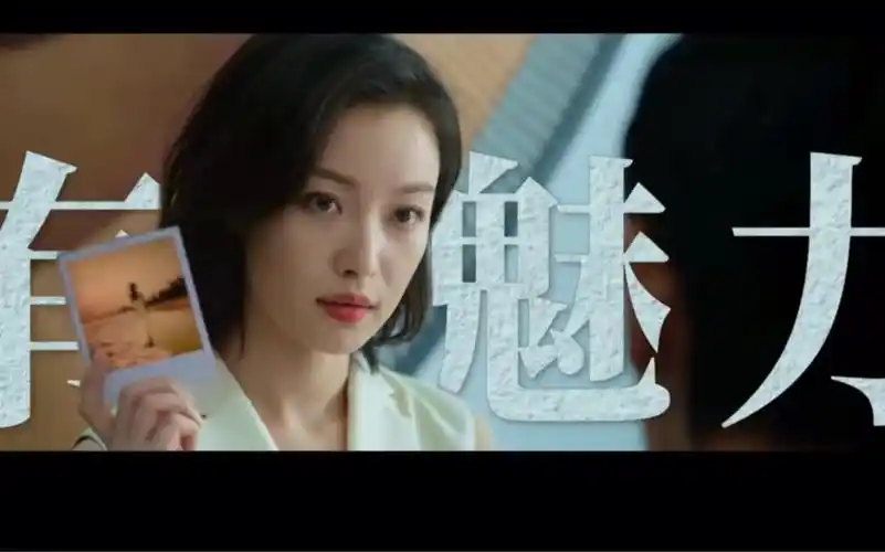 消失的她倪妮特辑 端午档悬疑犯罪电影《消失的她》今日发布倪妮特辑.
