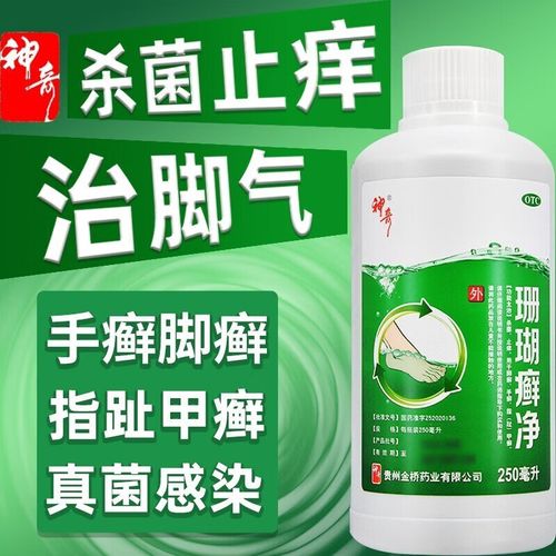 泡脚药水 止痒手足癣脚癣 脱皮杀菌脚癣一次净老牌子 神奇脚臭药水 1