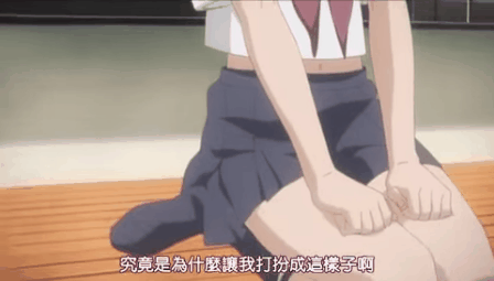 448_255gif 动态图 动图