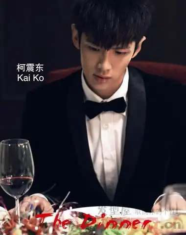 小时代2柯震东的发型怎么剪