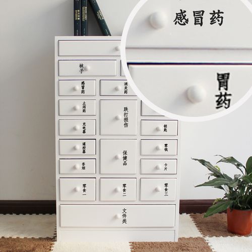 药柜实木多斗柜抽屉式收纳柜家用小药柜矮柜中药柜储物柜诊所柜子