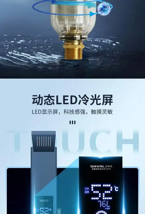 帅领shvali集成热水器g11磨砂黑集成淋浴屏电热水器家用酒店一体式