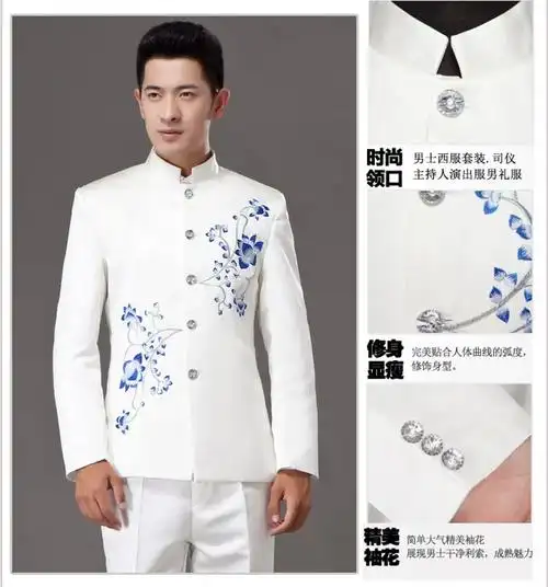 大合唱礼服男士 成人舞台演出服中老年民乐演奏套装 - 男装 - 备货网