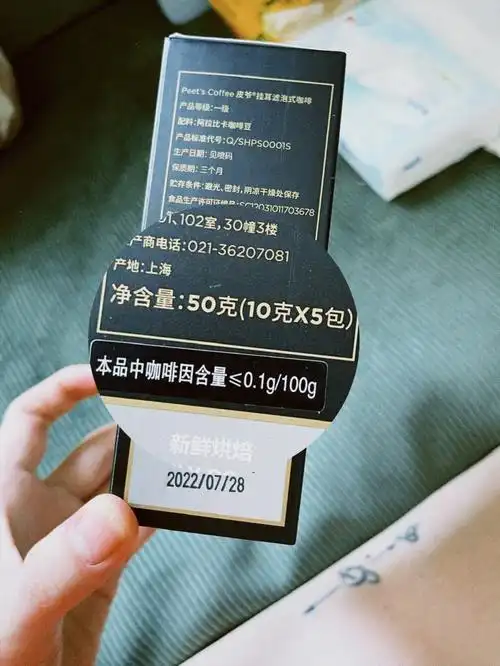 哺乳期的咖啡自由