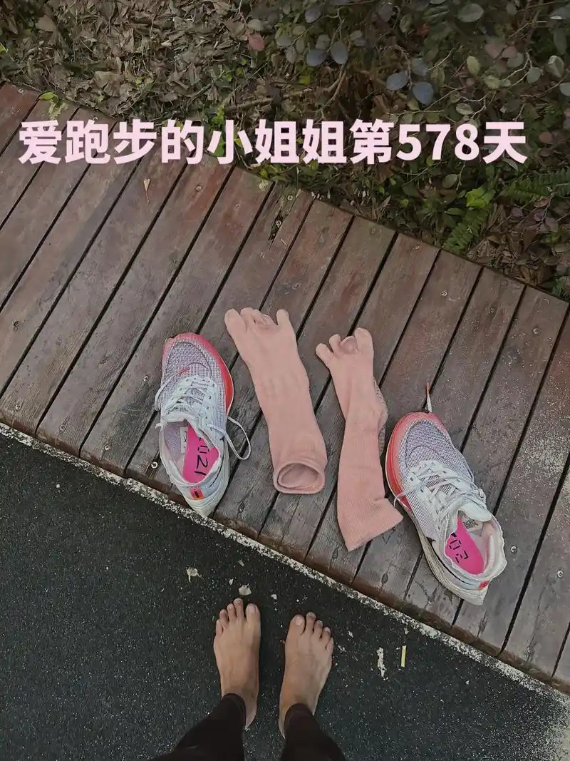 重新拾回跑步的乐趣感.试过赤脚跑吗93今天夏天在大雨滂沱中 - 抖音